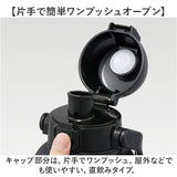 スケーター 水筒 ハンドル付き std15h 通販 ハンドル 1.5リットル Skater 1500ml マグ 1.5l ステンレスボトル マイボトル 魔法瓶 ボトル 保冷専用 直飲み 中学生 小学生 部活 男子