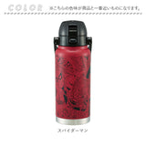 スケーター 水筒 キャラクター std8h 通販 ハンドル付 ダイレクトボトル Skater 800ml マグ ハンドル ステンレスボトル マイボトル 魔法瓶 ボトル 保冷専用 直飲み ステンレス 小学生