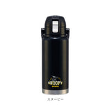スケーター 水筒 キャラクター std8h 通販 ハンドル付 ダイレクトボトル Skater 800ml マグ ハンドル ステンレスボトル マイボトル 魔法瓶 ボトル 保冷専用 直飲み ステンレス 小学生