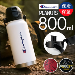 スケーター 水筒 キャラクター std8h 通販 ハンドル付 ダイレクトボトル Skater 800ml マグ ハンドル ステンレスボトル マイボトル 魔法瓶 ボトル 保冷専用 直飲み ステンレス 小学生