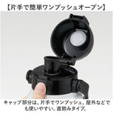 スケーター 水筒 キャラクター std8h 通販 ハンドル付 ダイレクトボトル Skater 800ml マグ ハンドル ステンレスボトル マイボトル 魔法瓶 ボトル 保冷専用 直飲み ステンレス 小学生