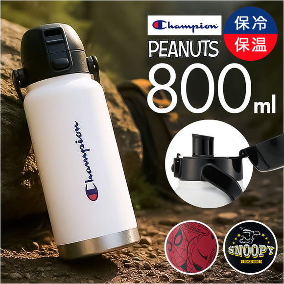 スケーター 水筒 キャラクター std8h 通販 ハンドル付 ダイレクトボトル Skater 800ml マグ ハンドル ステンレスボトル マイボトル 魔法瓶 ボトル 保冷専用 直飲み ステンレス 小学生
