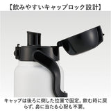 スケーター 水筒 キャラクター std8h 通販 ハンドル付 ダイレクトボトル Skater 800ml マグ ハンドル ステンレスボトル マイボトル 魔法瓶 ボトル 保冷専用 直飲み ステンレス 小学生