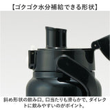 スケーター 水筒 キャラクター std8h 通販 ハンドル付 ダイレクトボトル Skater 800ml マグ ハンドル ステンレスボトル マイボトル 魔法瓶 ボトル 保冷専用 直飲み ステンレス 小学生