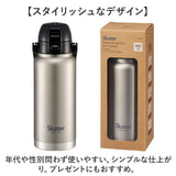 スケーター 水筒 ハンドル付き std8h 通販 ハンドル 800ml Skater マグ ステンレスボトル マイボトル 持ち運び 魔法瓶 ボトル 保冷専用 直飲み 洗いやすい ステンレス 持ち手 小学生 大人