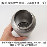 スケーター 水筒 ハンドル付き std8h 通販 ハンドル 800ml Skater マグ ステンレスボトル マイボトル 持ち運び 魔法瓶 ボトル 保冷専用 直飲み 洗いやすい ステンレス 持ち手 小学生 大人