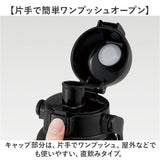 スケーター 水筒 ハンドル付き std8h 通販 ハンドル 800ml Skater マグ ステンレスボトル マイボトル 持ち運び 魔法瓶 ボトル 保冷専用 直飲み 洗いやすい ステンレス 持ち手 小学生 大人