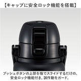 スケーター 水筒 ハンドル付き std8h 通販 ハンドル 800ml Skater マグ ステンレスボトル マイボトル 持ち運び 魔法瓶 ボトル 保冷専用 直飲み 洗いやすい ステンレス 持ち手 小学生 大人