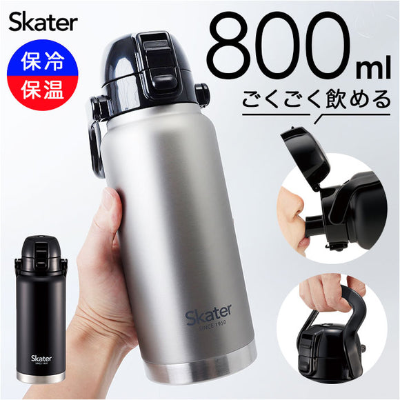 スケーター 水筒 ハンドル付き std8h 通販 ハンドル 800ml Skater マグ ステンレスボトル マイボトル 持ち運び 魔法瓶 ボトル 保冷専用 直飲み 洗いやすい ステンレス 持ち手 小学生 大人
