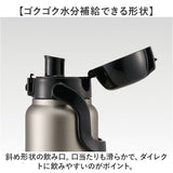 スケーター 水筒 ハンドル付き std8h 通販 ハンドル 800ml Skater マグ ステンレスボトル マイボトル 持ち運び 魔法瓶 ボトル 保冷専用 直飲み 洗いやすい ステンレス 持ち手 小学生 大人