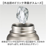 スケーター 水筒 ハンドル付き std8h 通販 ハンドル 800ml Skater マグ ステンレスボトル マイボトル 持ち運び 魔法瓶 ボトル 保冷専用 直飲み 洗いやすい ステンレス 持ち手 小学生 大人