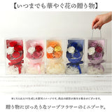 Green house グリーンハウス ソープフラワー スタンダード 通販 花 フラワー 造花 フラワーギフト せっけん 石けん フェイクフラワー ギフト 贈り物 贈りもの GREEN HOUSE かわいい