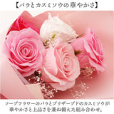 Green house グリーンハウス ソープフラワー スタンダード 通販 花 フラワー 造花 フラワーギフト せっけん 石けん フェイクフラワー ギフト 贈り物 贈りもの GREEN HOUSE かわいい