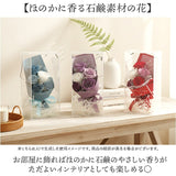 Green house グリーンハウス ソープフラワー スタンダード 通販 花 フラワー 造花 フラワーギフト せっけん 石けん フェイクフラワー ギフト 贈り物 贈りもの GREEN HOUSE かわいい