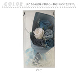 Green house グリーンハウス ソープフラワー スタンダード 通販 花 フラワー 造花 フラワーギフト せっけん 石けん フェイクフラワー ギフト 贈り物 贈りもの GREEN HOUSE かわいい