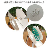 蚊やり 蚊遣り 縦型 通販 蚊取り線香入れ 蚊取り線香ケース 虫除け 虫よけ 虫除け対策 虫よけ対策 スチール製 省スペース コンパクト 縦 たて 可愛い かわいい 持ち運び アニマル 動物