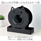 蚊やり 蚊遣り 縦型 通販 蚊取り線香入れ 蚊取り線香ケース 虫除け 虫よけ 虫除け対策 虫よけ対策 スチール製 省スペース コンパクト 縦 たて 可愛い かわいい 持ち運び アニマル 動物