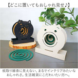 蚊やり 蚊遣り 縦型 通販 蚊取り線香入れ 蚊取り線香ケース 虫除け 虫よけ 虫除け対策 虫よけ対策 スチール製 省スペース コンパクト 縦 たて 可愛い かわいい 持ち運び アニマル 動物
