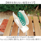 蚊やり 蚊遣り 縦型 通販 蚊取り線香入れ 蚊取り線香ケース 虫除け 虫よけ 虫除け対策 虫よけ対策 スチール製 省スペース コンパクト 縦 たて 可愛い かわいい 持ち運び アニマル 動物