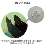 蚊遣り スマート かわいい 通販 蚊取り線香ホルダー 蚊取り線香立て 蚊遣り器 蚊やり 蚊取り器 虫除け 蚊取り線香入れ 蚊取り線香 スチール製 スチール 動物 アニマル 猫 ネコ ねこ