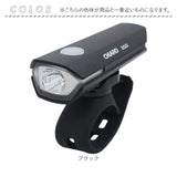 自転車 ライト 充電式 後付け 通販 ハンドルライト フロントライト 自転車用ライト 自転車ライト LEDライト 点滅ライト LED ブラック 黒 01002604 USB充電式 200ルーメン IPX4防水