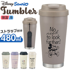 スケーター タンブラー 通販 skater STEM5 ステンレスタンブラー 蓋つき 保冷 保温 480ml 約 500ml おしゃれ キャラクター グッズ コップ カップ 持ち運び 蓋付き 保冷タンブラー