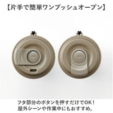 スケーター タンブラー 通販 skater STEM5 ステンレスタンブラー 蓋つき 保冷 保温 480ml 約 500ml おしゃれ キャラクター グッズ コップ カップ 持ち運び 蓋付き 保冷タンブラー