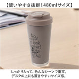 スケーター タンブラー 通販 skater STEM5 ステンレスタンブラー 蓋つき 保冷 保温 480ml 約 500ml おしゃれ キャラクター グッズ コップ カップ 持ち運び 蓋付き 保冷タンブラー