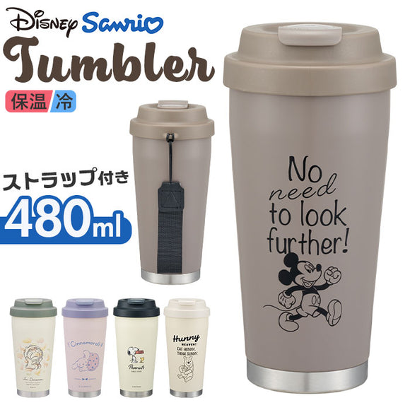 スケーター タンブラー 通販 skater STEM5 ステンレスタンブラー 蓋つき 保冷 保温 480ml 約 500ml おしゃれ キャラクター グッズ コップ カップ 持ち運び 蓋付き 保冷タンブラー