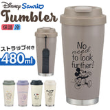 スケーター タンブラー 通販 skater STEM5 ステンレスタンブラー 蓋つき 保冷 保温 480ml 約 500ml おしゃれ キャラクター グッズ コップ カップ 持ち運び 蓋付き 保冷タンブラー