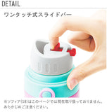 ステンレスボトル 600ml SKATER スケーター  通販 子供用 キッズ 保温 保冷 中栓 コップ カップ 直飲み キティ ミニオンズ ぼんぼんりぼん カーズ トイストーリー トトロ ポケモン