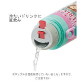 ステンレスボトル 600ml SKATER スケーター  通販 子供用 キッズ 保温 保冷 中栓 コップ カップ 直飲み キティ ミニオンズ ぼんぼんりぼん カーズ トイストーリー トトロ ポケモン