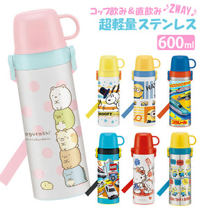 ステンレスボトル 600ml SKATER スケーター  通販 子供用 キッズ 保温 保冷 中栓 コップ カップ 直飲み キティ ミニオンズ ぼんぼんりぼん カーズ トイストーリー トトロ ポケモン