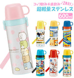 ステンレスボトル 600ml SKATER スケーター  通販 子供用 キッズ 保温 保冷 中栓 コップ カップ 直飲み キティ ミニオンズ ぼんぼんりぼん カーズ トイストーリー トトロ ポケモン