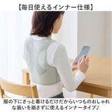 肩 サポーター 医療用 通販 日本製 管理医療機器 セルヴァン ネオジウム磁石 国産 冷房対策 ヘルスケアグッズ 背中サポーター インナー リラックスグッズ レディース メンズ シニア向け