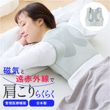 肩 サポーター 医療用 通販 日本製 管理医療機器 セルヴァン ネオジウム磁石 国産 冷房対策 ヘルスケアグッズ 背中サポーター インナー リラックスグッズ レディース メンズ シニア向け