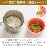 弁当箱 スケーター 保温 保冷 通販 600ml ランチジャー 2段 二段 ステンレス 真空二重構造 ランチボックス お弁当箱 おしゃれ かわいい キャラクター ディズニー スヌーピー ジブリ