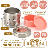 弁当箱 スケーター 保温 保冷 通販 600ml ランチジャー 2段 二段 ステンレス 真空二重構造 ランチボックス お弁当箱 おしゃれ かわいい キャラクター ディズニー スヌーピー ジブリ