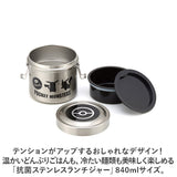 スケーター 弁当箱 ステンレス 保温 STLB2AG 通販 ランチボックス ランチジャー 丼 お弁当箱 大容量 840ml ランチ 弁当 電子レンジOK レンジ対応 超軽量 軽量 軽い 保冷 抗菌 保冷保温