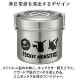 スケーター 弁当箱 ステンレス 保温 STLB2AG 通販 ランチボックス ランチジャー 丼 お弁当箱 大容量 840ml ランチ 弁当 電子レンジOK レンジ対応 超軽量 軽量 軽い 保冷 抗菌 保冷保温