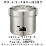 スケーター 弁当箱 ステンレス 保温 STLB2AG 通販 ランチボックス ランチジャー 丼 お弁当箱 大容量 840ml ランチ 弁当 電子レンジOK レンジ対応 超軽量 軽量 軽い 保冷 抗菌 保冷保温