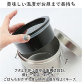 スケーター 弁当箱 ステンレス 保温 STLB2AG 通販 ランチボックス ランチジャー 丼 お弁当箱 大容量 840ml ランチ 弁当 電子レンジOK レンジ対応 超軽量 軽量 軽い 保冷 抗菌 保冷保温