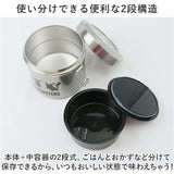 スケーター 弁当箱 ステンレス 保温 STLB2AG 通販 ランチボックス ランチジャー 丼 お弁当箱 大容量 840ml ランチ 弁当 電子レンジOK レンジ対応 超軽量 軽量 軽い 保冷 抗菌 保冷保温