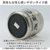 スケーター 弁当箱 ステンレス 保温 STLB2AG 通販 ランチボックス ランチジャー 丼 お弁当箱 大容量 840ml ランチ 弁当 電子レンジOK レンジ対応 超軽量 軽量 軽い 保冷 抗菌 保冷保温