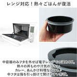 スケーター 弁当箱 ステンレス 保温 STLB2AG 通販 ランチボックス ランチジャー 丼 お弁当箱 大容量 840ml ランチ 弁当 電子レンジOK レンジ対応 超軽量 軽量 軽い 保冷 抗菌 保冷保温