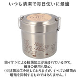 スケーター 弁当箱 ステンレス 保温 STLB2AG 通販 ランチボックス ランチジャー 丼 お弁当箱 大容量 840ml ランチ 弁当 電子レンジOK レンジ対応 超軽量 軽量 軽い 保冷 抗菌 保冷保温