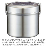 保温弁当箱 1000 通販 1050ml 保温弁当 二段 お弁当箱保温 ランチジャー ランチボックス 2段 お弁当箱 保冷 抗菌 ランチ ジャー ステンレス 高校生 大人 男子 女子 おしゃれ シンプル