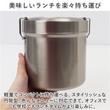 保温弁当箱 1000 通販 1050ml 保温弁当 二段 お弁当箱保温 ランチジャー ランチボックス 2段 お弁当箱 保冷 抗菌 ランチ ジャー ステンレス 高校生 大人 男子 女子 おしゃれ シンプル