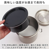 保温弁当箱 1000 通販 1050ml 保温弁当 二段 お弁当箱保温 ランチジャー ランチボックス 2段 お弁当箱 保冷 抗菌 ランチ ジャー ステンレス 高校生 大人 男子 女子 おしゃれ シンプル