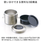 保温弁当箱 1000 通販 1050ml 保温弁当 二段 お弁当箱保温 ランチジャー ランチボックス 2段 お弁当箱 保冷 抗菌 ランチ ジャー ステンレス 高校生 大人 男子 女子 おしゃれ シンプル
